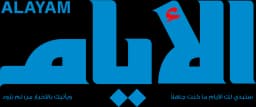 Al-Ayyam Logo